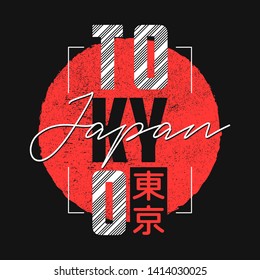 Tokyo, Japan slogan t-shirt trendy design. Apparel typography, tee shirt print with inscription in Japanese with the translation: Tokyo. Vector illustration.