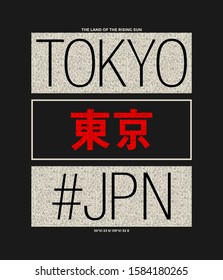 Tokyo, Japan slogan t-shirt trendy design. Apparel typography, tee shirt print with inscription in Japanese with the translation: Tokyo. Vector illustration