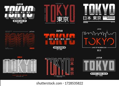 Tokyo, Japan slogan typography set for t-shirt. Tee shirt prints collection with inscription in Japanese. Tokyo apparel graphics. Vector.