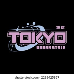 Tokyo japan streetwear y2k style colorful slogan typography vector design icon illustration. Kanji translation Tokyo. Tshirt, poster, banner, fashion, slogan shirt, sticker, flyer