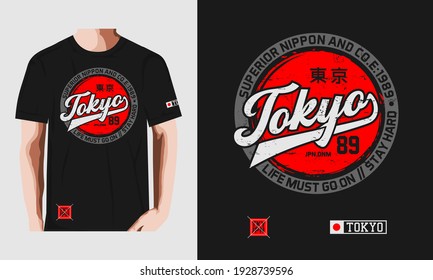 Tokyo, Japan ,superior nippon,live must go on typography slogan, Japan style t-shirt print, modern design and other uses, with inscription in Japanese with the translation Tokyo, vector illustration
