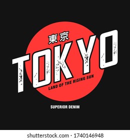 Tokyo Japan textured t-shirt and apparel design, typography, print, vector illustration. Global swatches.
