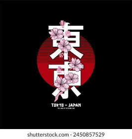 Tokyo, Japan theme vector graphic with roses.