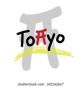 Tokyo Japan travel poster cartoon vector