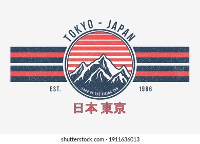 Tokyo, Japan t-shirt design with mountains and sun. Tee shirt graphics print with stripes, grunge and inscription in Japanese with the translation: Japan, Tokyo. Vector illustration.