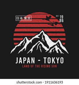 Tokyo, Japan t-shirt design with mountains, crane birds and sun. Tee shirt graphics print with grunge and inscription in Japanese with the translation: Japan, Tokyo. Vector illustration.