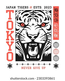 Tokyo, Japan t-shirt design with tiger and slogan. T shirt design with inscription in Japanese - Tokyo city. Apparel print with tiger face. Vector.