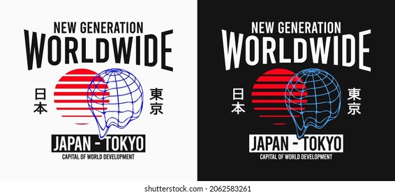 Tokyo, Japan t-shirt design with Worldwide slogan, sun and melting Earth globe. T-shirt and apparel print with inscription in Japanese with the translation: Japan, Tokyo. Vector illustration.