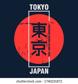 TOKYO, japan typography graphic for t-shirt design. Tee shirt print, original apparel with grunge. Vector illustration.