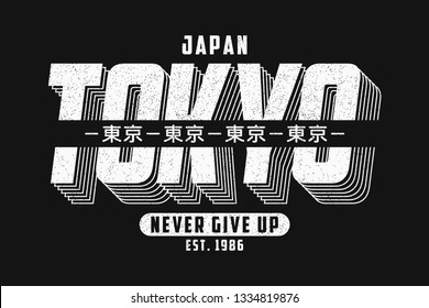 Tokyo, Japan typography graphics for slogan t-shirt. Tee shirt print with grunge and inscription in Japanese with the translation: Tokyo. Vector illustration.