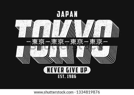 Tokyo, Japan typography graphics for slogan t-shirt. Tee shirt print with grunge and inscription in Japanese with the translation: Tokyo. Vector illustration.