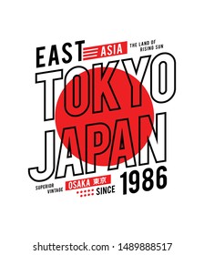 Tokyo, Japan typography slogan, style t-shirt print, modern design and other uses, with inscription in Japanese with the translation:Tokyo, vector illustration