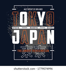 Tokyo, Japan typography slogan, Japan style t-shirt print, modern design and other uses, with inscription in Japanese with the translationTokyo, vector illustration