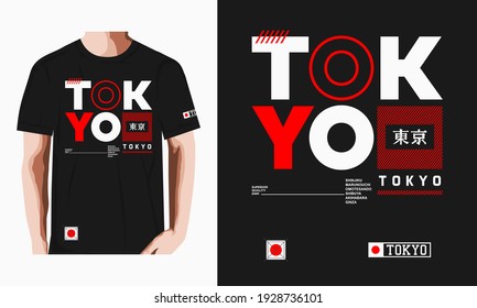 Tokyo, Japan typography slogan, Japan style t-shirt print, modern design and other uses, with inscription in Japanese with the translation Tokyo, vector illustration
