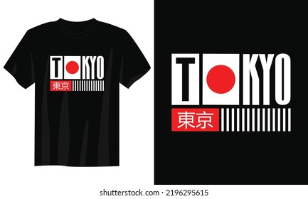 Tokyo japan typography t shirt design, motivational typography t shirt design, inspirational quotes t-shirt design, streetwear t shirt design
