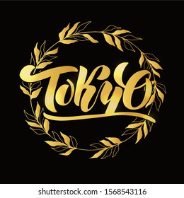 Tokyo and Japan vector illustration. Black background, wreath, golden text and shimmer. Logotype for souvenirs design, prints,banners, advertising. 