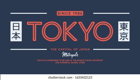 Tokyo, Japan vintage typography graphics for t-shirt. Apparel print with inscription in Japanese with the translation: Japan, Tokyo. Vector illustration.