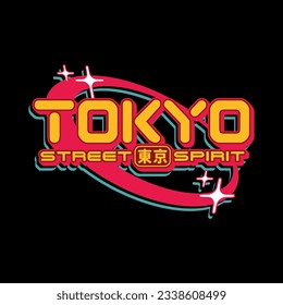 Tokyo japan y2k streetwear t-shirt slogan typography style logo vector icon design illustration. Kanji translation Tokyo. Poster, banner, clothing, slogan shirt, sticker, badge, emblem