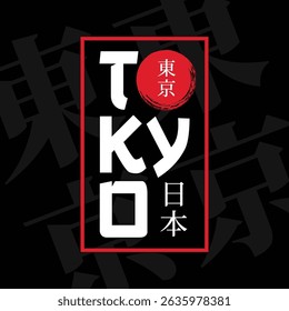 Tokyo Japanese Red Sun modern style text vector illustration design for fashion graphics, t-shirts, prints, posters, gifts, stickers