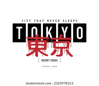 Tokyo Japanese typography grunge text. Vector illustration design for fashion graphics, t shirts, prints, posters, gifts, stickers.