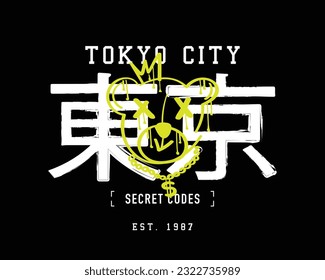 Tokyo in Japanese typography. Teddy bear emoji. Vector illustration design for fashion graphics, t shirt prints, posters.