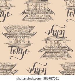Tokyo label with hand drawn temple Senso-ji, lettering Tokyo, seamless pattern on beige background