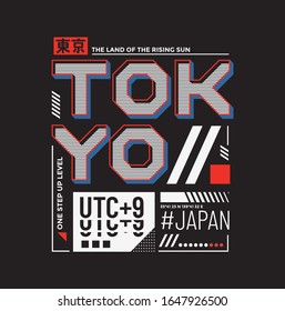 Tokyo. The Land of the rising sun  slogan t-shirt trendy design. Colorful apparel typography tee shirt with line style. Inscription in Japanese with the translation: Tokyo. Vector illustration.