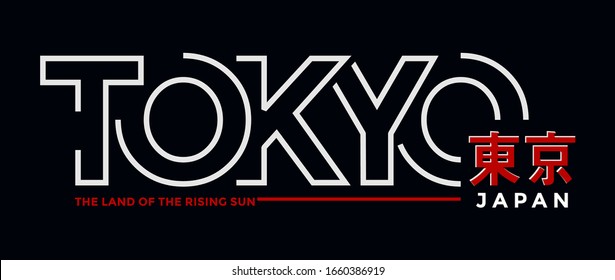 Tokyo. The Land of the rising sun  slogan t-shirt trendy design. Colorful apparel typography tee shirt with line style. Inscription in Japanese with the translation: Tokyo. Vector illustration.