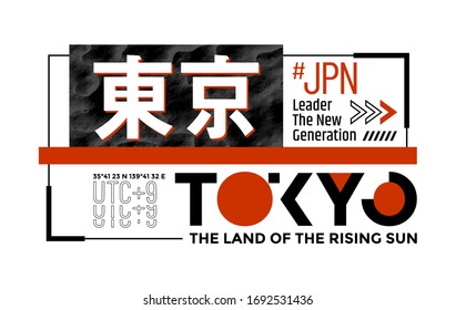 Tokyo. The Land of the rising sun  slogan t-shirt trendy design. Colorful apparel typography tee shirt with line style. Inscription in Japanese with the translation: Tokyo. Vector illustration.