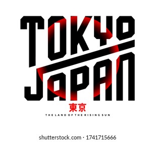 Tokyo. The Land of the rising sun  slogan t-shirt trendy design. Colorful apparel typography tee shirt with the grunge style. Inscription in Japanese with the translation: Tokyo. Vector illustration.