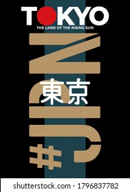 Tokyo. The Land of the rising sun  slogan t-shirt trendy design. Colorful apparel typography tee shirt with line style. Inscription in Japanese with the translation: Tokyo. Vector illustration.