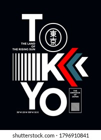 Tokyo. The Land of the rising sun  slogan t-shirt trendy design. Colorful  apparel typography tee shirt with line style. Inscription in Japanese with the translation: Tokyo. Vector illustration.