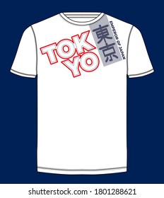 Tokyo. The Land of the rising sun  slogan t-shirt trendy design. Colorful apparel typography tee shirt with line style. Inscription in Japanese with the translation: Tokyo. Vector illustration.