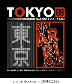 Tokyo. The Land of the rising sun  slogan t-shirt trendy design. Colorful apparel typography tee shirt with the lines style. Inscription in Japanese with the translation: Tokyo. Vector illustration.