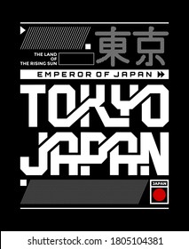 Tokyo. The Land of the rising sun  slogan t-shirt trendy design. Colorful apparel typography tee shirt with lines style. Inscription in Japanese with the translation: Tokyo. Vector illustration.