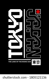 Tokyo. The Land of the rising sun  slogan t-shirt trendy design. Colorful apparel typography tee shirt with lines style. Inscription in Japanese with the translation: Tokyo. Vector illustration.