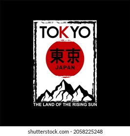 Tokyo, The Land Of The Rising Sun typography graphic design, for t-shirt prints, posters and other uses.
