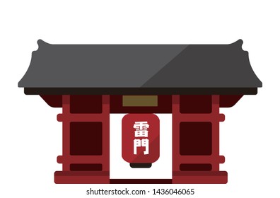 Tokyo landmark building flat vector illustration / Asakusa temple gate. translation: kaminari-mon (gate's name)