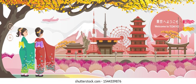 Tokyo landmark. Japan landscape. Panorama of the building. Autumn scenery happy fall. Posters and postcards japanese for tourism. Translate: Welcome to tokyo. Paper cut sticker style. Vector