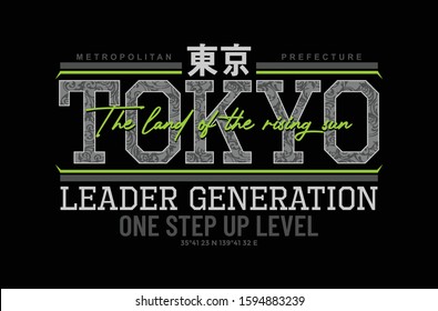 Tokyo leader generation slogan trendy design. The land of the rising sun. Apparel typography, tee shirt print with inscription in Japanese with the translation: Tokyo Japan. Vector illustration.