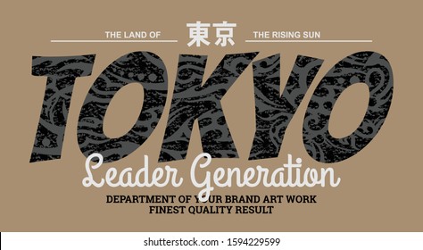 Tokyo, Leader Generation slogan t-shirt trendy design. Apparel typography, tee shirt print with inscription in Japanese with the translation: Tokyo. Vector illustration