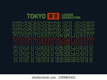 Tokyo leader generation slogan t-shirt trendy design. Victory and glory. Colorful apparel typography, tee shirt print with inscription in Japanese with the translation: Tokyo. Vector illustration