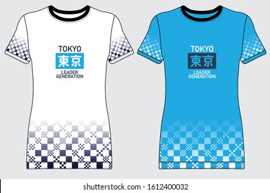 Tokyo leader generation slogan t-shirt trendy design. Colorful apparel typography, tee shirt print with inscription in Japanese with the translation: Tokyo. Vector illustration