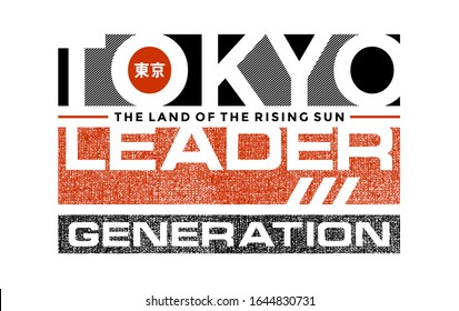 Tokyo. Leader generation slogan t-shirt trendy design. Colorful apparel typography tee shirt with line style. Inscription in Japanese with the translation: Tokyo. Vector illustration.