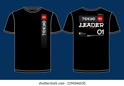 Tokyo, leader, modern stylish typography slogan. Abstract design for vector print tee shirt, typography, poster. Inscription in Japanese with the translation in English: Tokyo. Vector illustration.