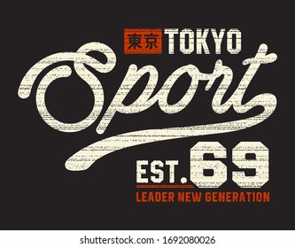 Tokyo. Leader new generation slogan t-shirt trendy design. Colorful apparel typography tee shirt with line style. Inscription in Japanese with the translation: Tokyo. Vector illustration.