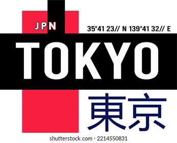 Tokyo Location Climate Temperture Symbol