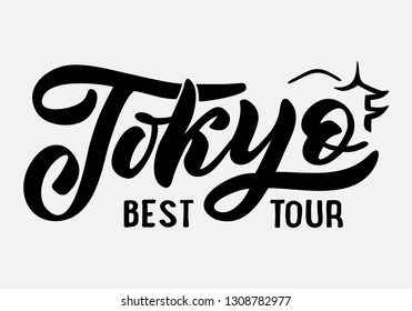 Tokyo logo, lettering, calligraphy. Logos for banner, poster, postcard, website. Vector template