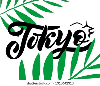 Tokyo logo, lettering, calligraphy. Logos for banner, poster, postcard, website. Vector template