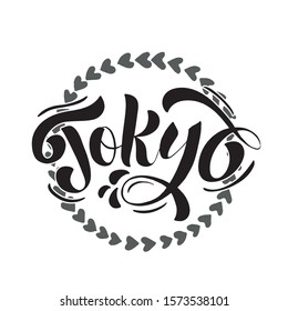 Tokyo logotype. City lettering design. Hand drawn brush calligraphy, text for greeting card, t-shirt, post card, poster. Sport event logo design on textured background. 